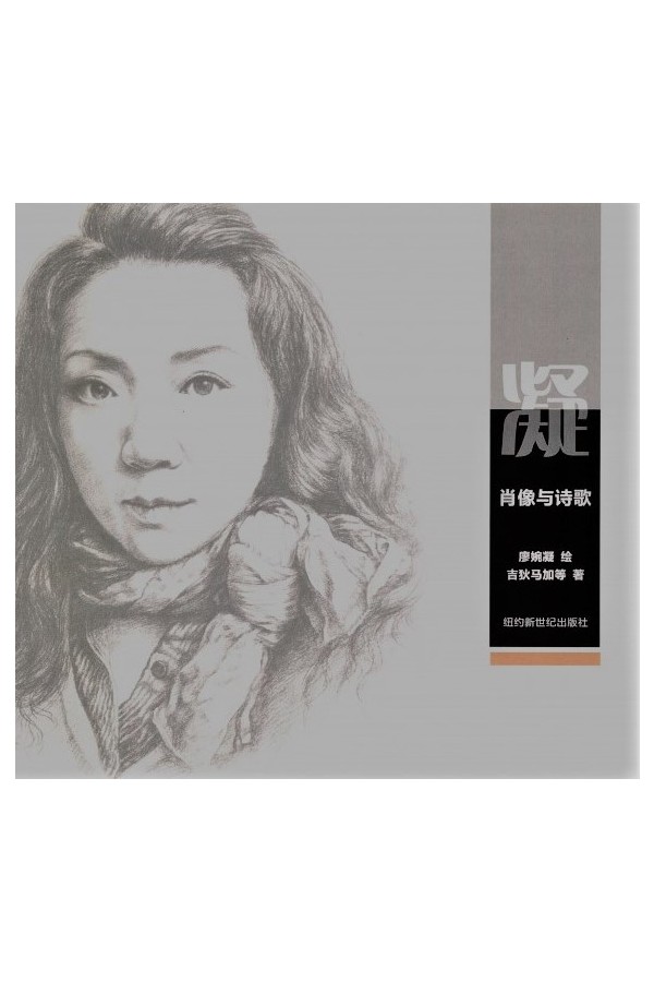 LIAO, WANNING