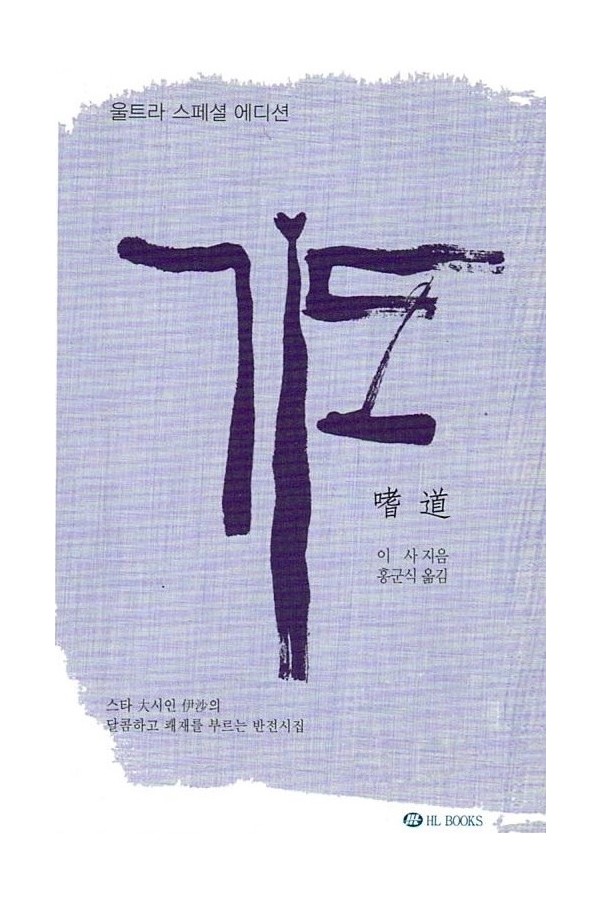 기도