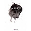 ZHAOSHIYUN'S POETRY COLLECTION