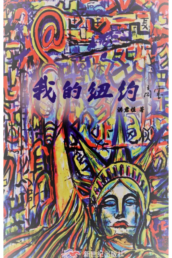HONGJUNZHI'S POETRY COLLECTION
