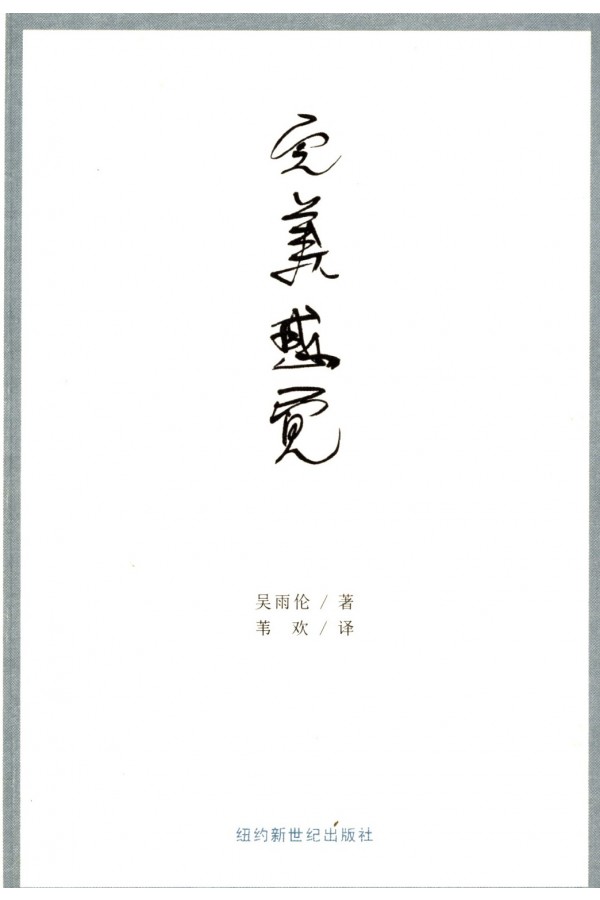 완벽한 느낌
